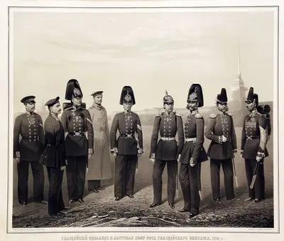 ���-������ "�������" - "����������� ������� � �������� �������� ������������ �������. 1861 ���" �015253