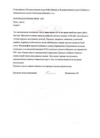 ���-������ "�������" - "������� � ������ ����" �010597