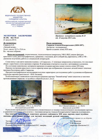 ���-������ "�������" - "������ �����" �010672