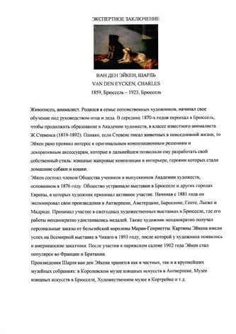 ���-������ "�������" - "������ ������" �011410