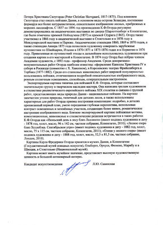 ���-������ "�������" - "������ ������" �011776