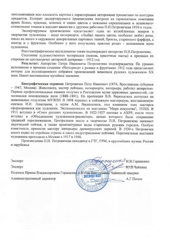 ���-������ "�������" - "��������� � ������ � ��������"  �011822