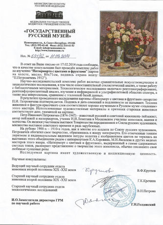 ���-������ "�������" - "��������� � ������ � ��������"  �011822