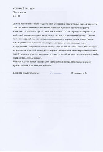 ���-������ "�������" - "������� ���"  �012272