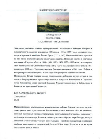 ���-������ "�������" - "��� ����� �������" �012719