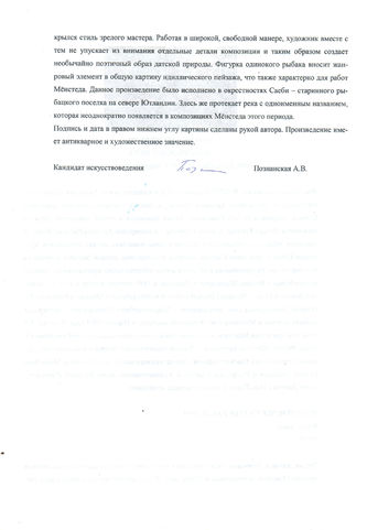 ���-������ "�������" - "������ ����� �� ���� �����" �012845