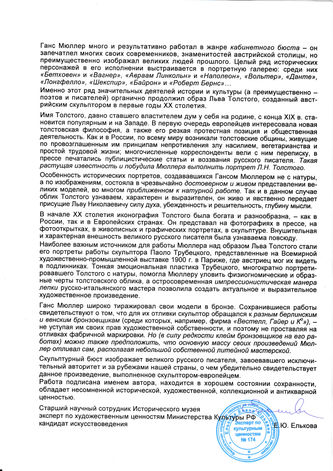 ���-������ "�������" - ��������� ���� "��� �������" �014840