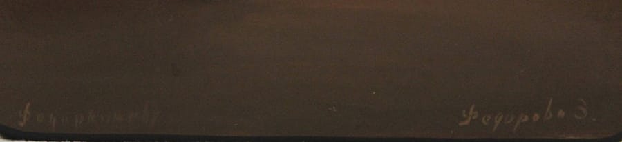 ���-������ "�������" - �������� "�������� ����� ����������� ������" �015116