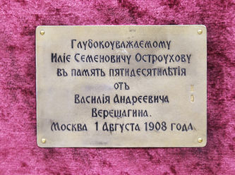 ���-������ "�������" - ��������� ����� "������ ������ ����" � ������ �015145
