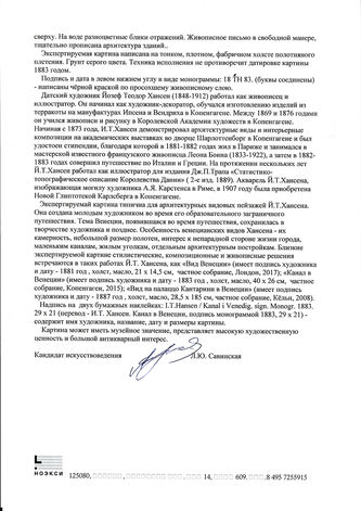 ���-������ "�������" - "����� � �������" �015413