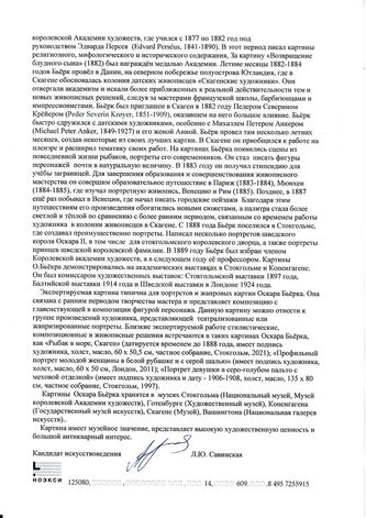���-������ "�������" - "������ �������� � ������� ���� � ������" �015574