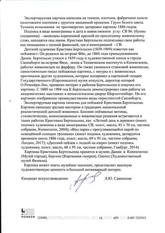 ���-������ "�������" - "������ ������ � ������" �015575