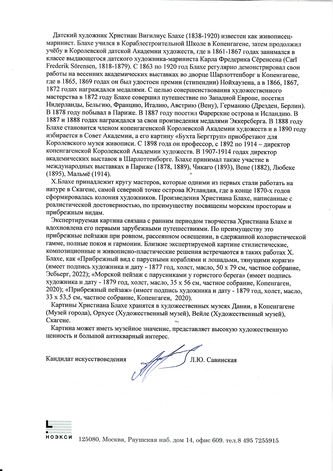 ���-������ "�������" - "������� � ����� ����������" �015754