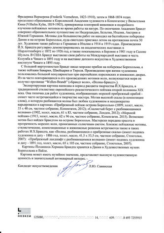 ���-������ "�������" - "�����. ������" �016264