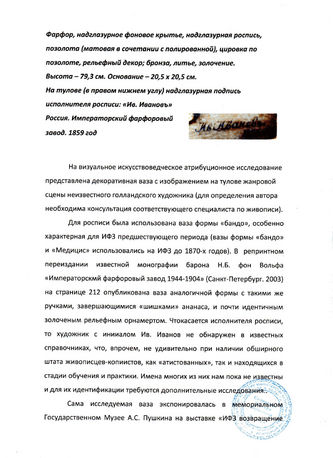 ���-������ "�������" - ������� ���� ��������� �005711