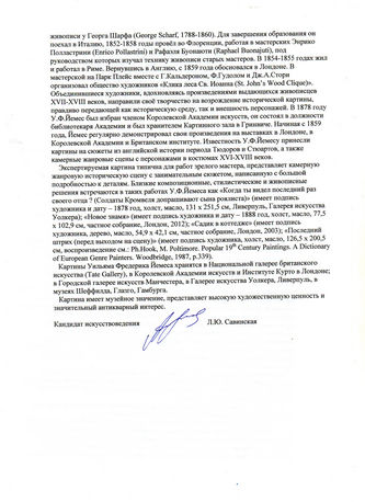 ���-������ "�������" - "����� ��������� ������� (������� � ���������)" �009361