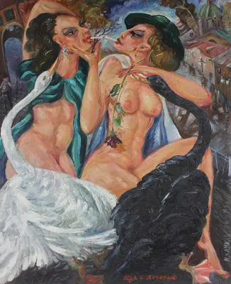 «Леда с дочерью» 1986г.
