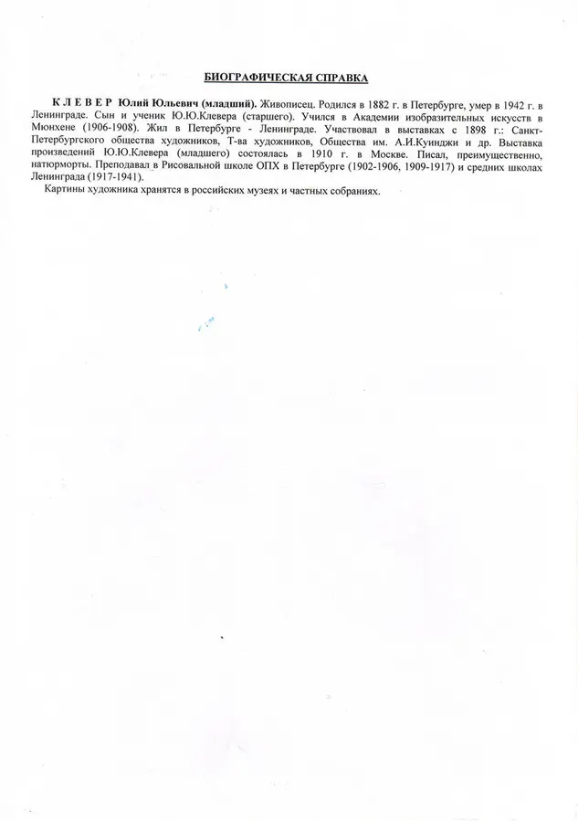 ���-������ "�������" - "������ � �������" �012781