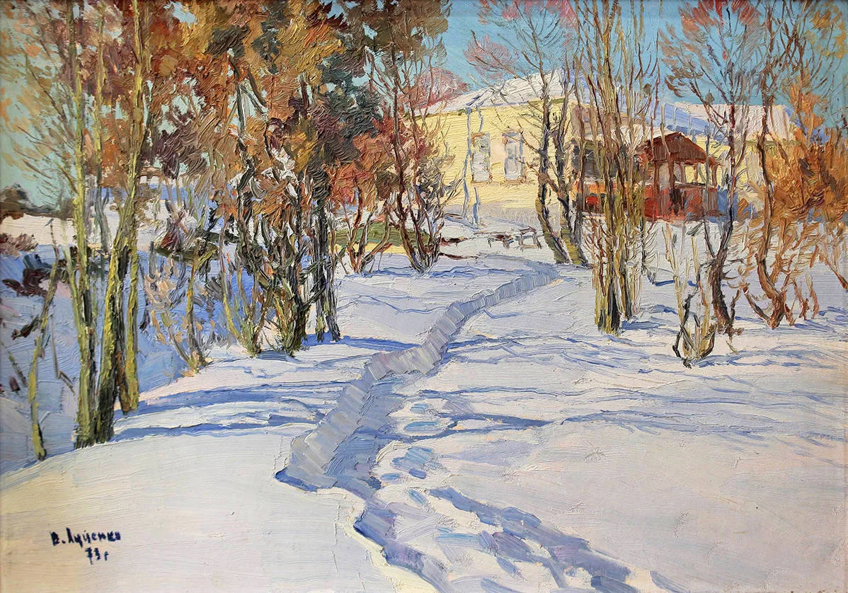 Жёлтый дом