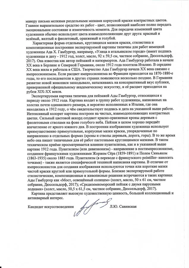 ���-������ "�������" - "����� � ������" �014492