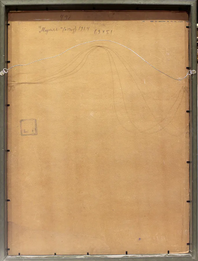 ���-������ "�������" - "������" �014644