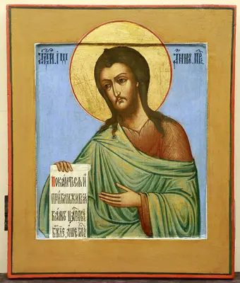 Старинная икона «Иоанн Предтеча»