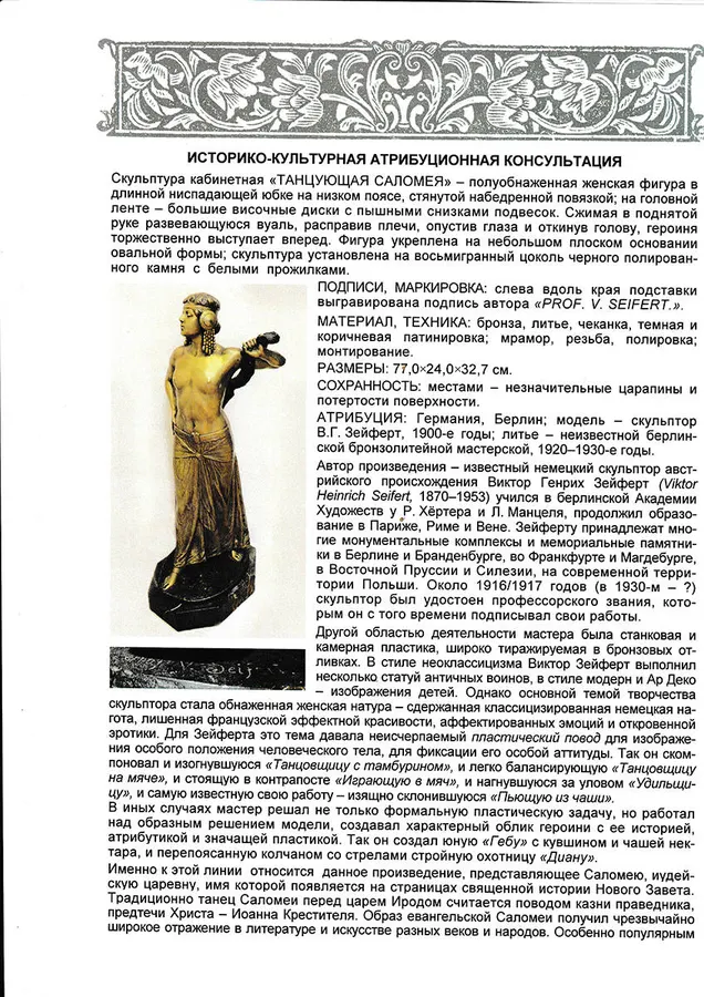 ���-������ "�������" - ��������� ���������� ���������� �������� � ����� �� ���� �015315