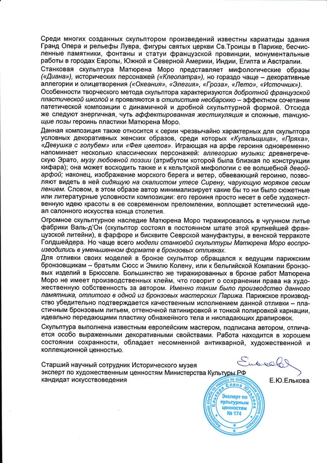���-������ "�������" - ��������� ���������� �������, �������� �� ���� �015387