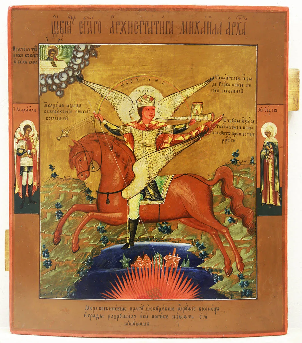 Старинная икона «Святой архистратиг Михаил Архангел- покровитель воинов»