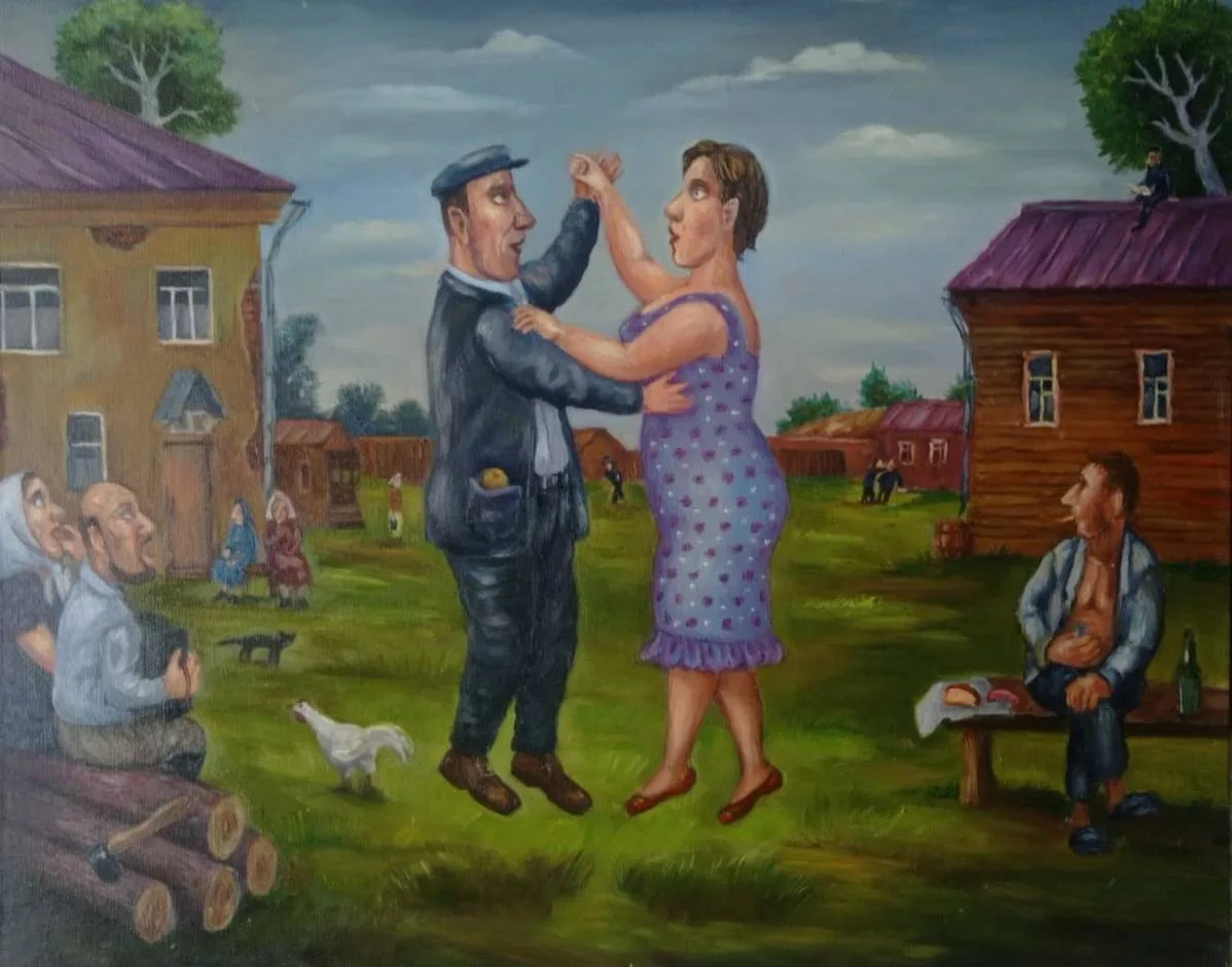 Медленный танец