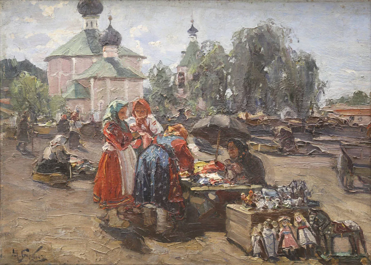 Ярмарка